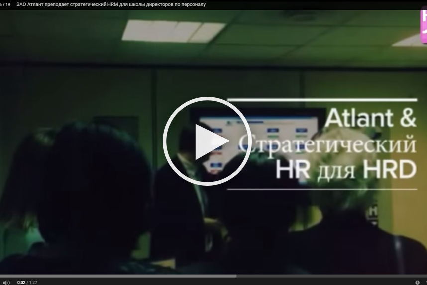 Обучение, курсы и тренинги для менеджеров и директоров по персоналу HRD от Студии Сорокина и Кулинкович