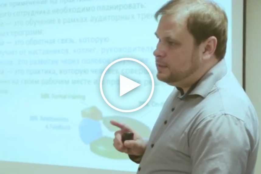 Обучение, курсы и тренинги для менеджеров и директоров по персоналу HRD от Студии Сорокина и Кулинкович